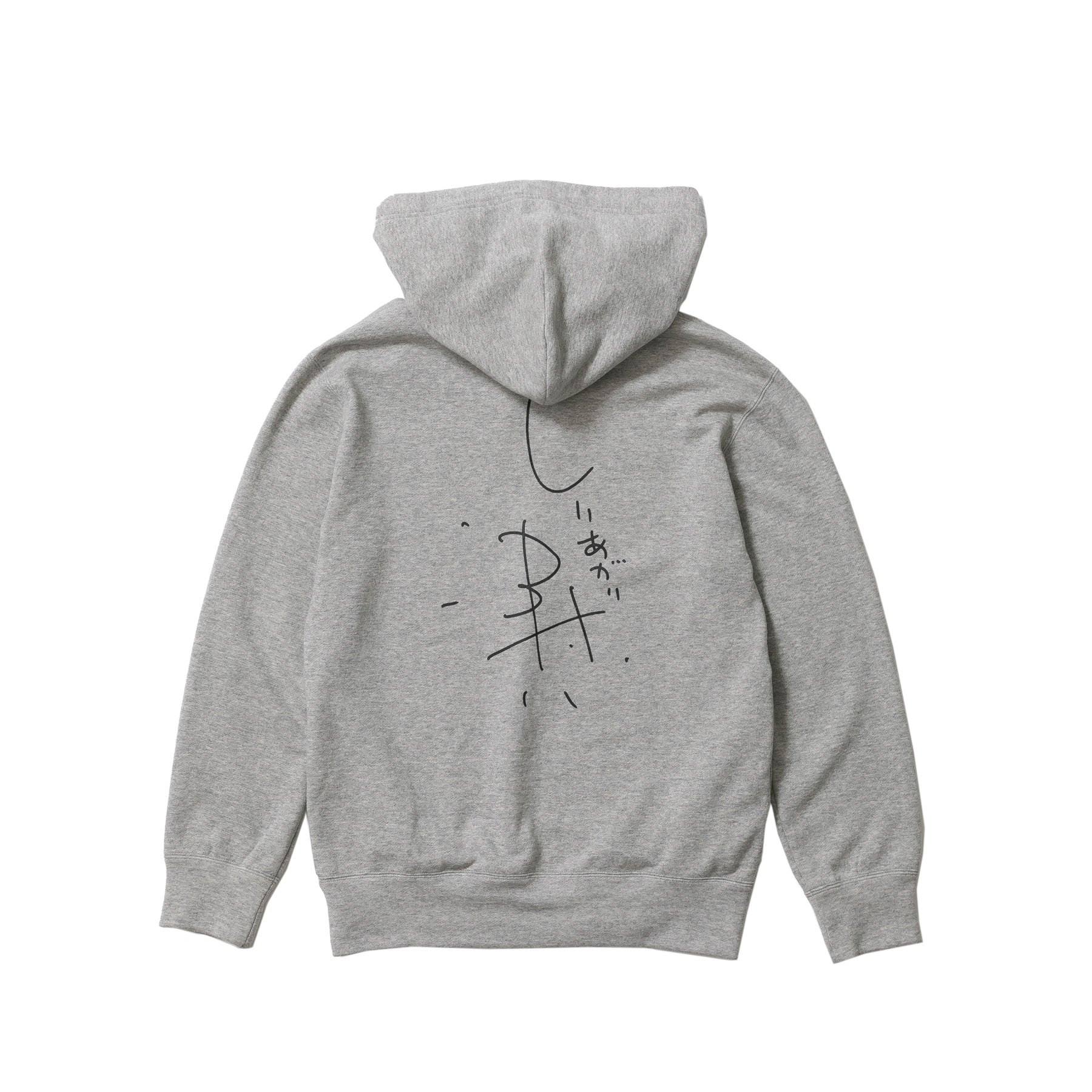 Switch Comme des Garçons - Kotobuki Shiriagari Hoody - (Gray) view 2, Click to Zoom in